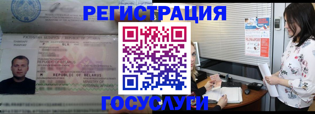 прописка от собственника в Серове